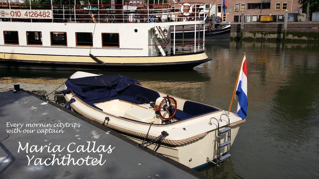 Maria Callas Yachthotel ロッテルダム エクステリア 写真